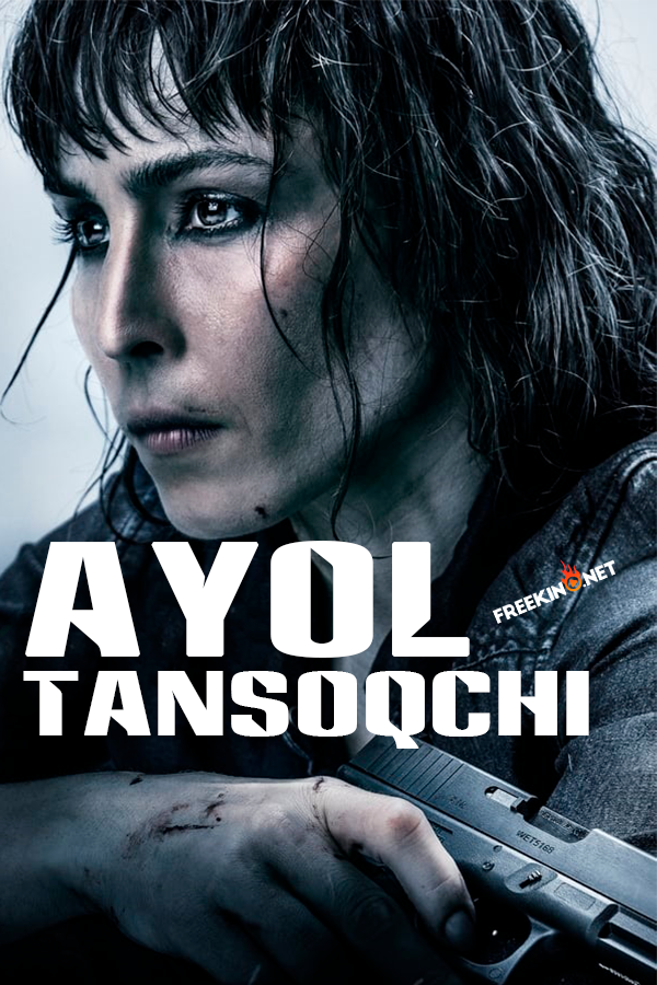 Ayol Tansoqchi / Qo'riqchi