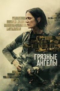 Ular videoning tagidagi jinsiy olatni tortib olishdi