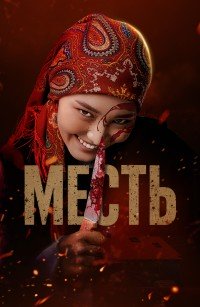 Bu yil rus porno filmlarini onlayn tomosha qiling