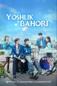 Ikki behayo jojalar yoqimli sakrashga