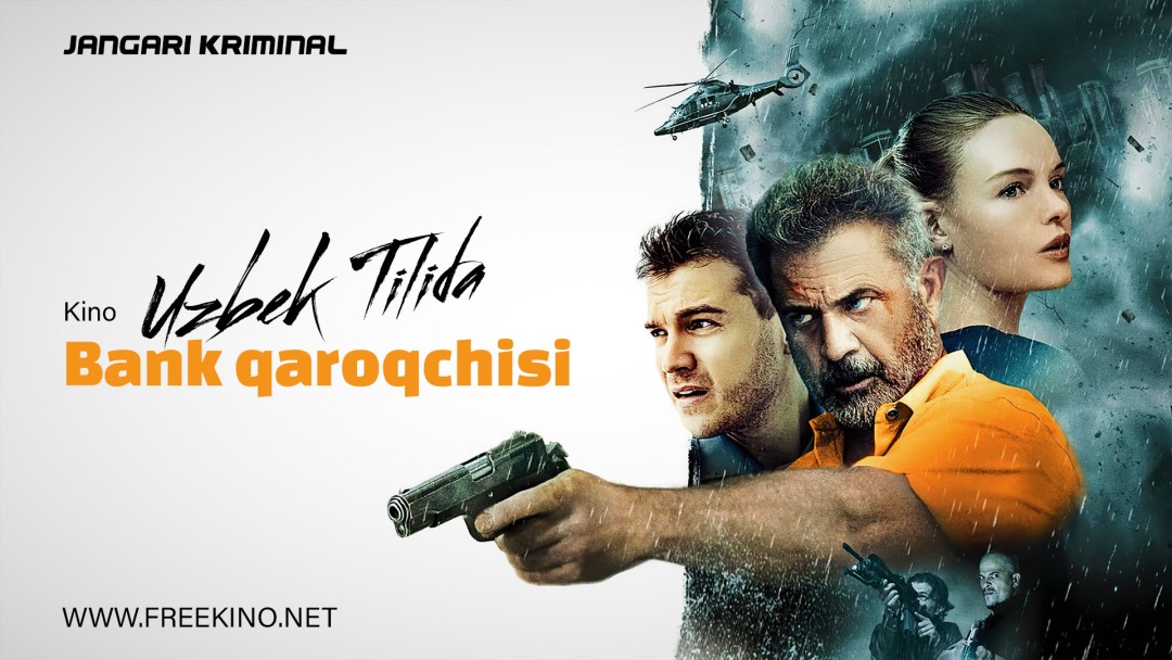 To'fon qudrati / Tabiat kuchi backdrop