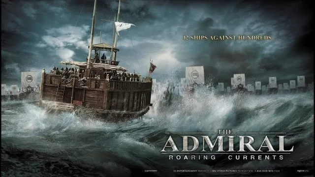 Admiral / Admiral: Shovqinli oqimlar backdrop