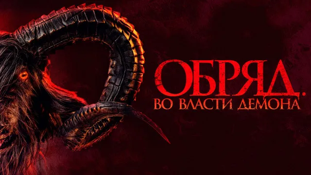 Ajal changalida / O'lim yoqasida backdrop