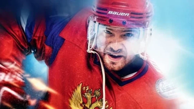 Chempionlar backdrop