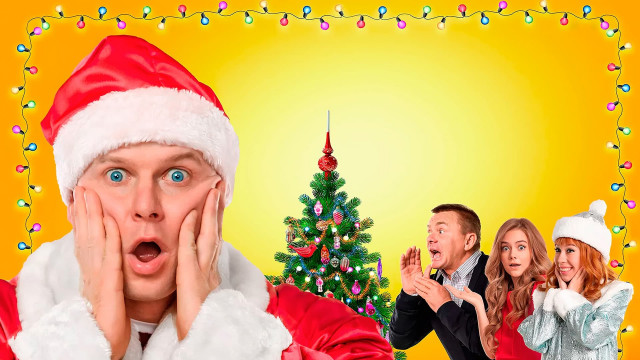 Eng yaxshi yangi yil backdrop