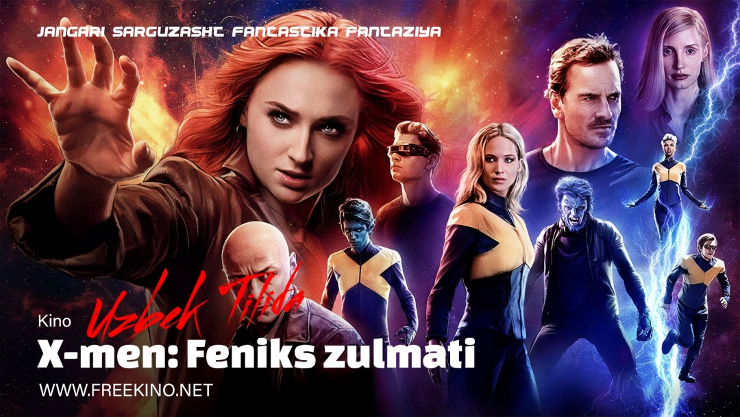 G'aroyib odamlar: Feniks zulmati / Qora qaqnus backdrop