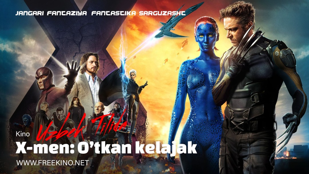 G'aroyib odamlar: O'tgan kelajak / IKS MEN 6 backdrop