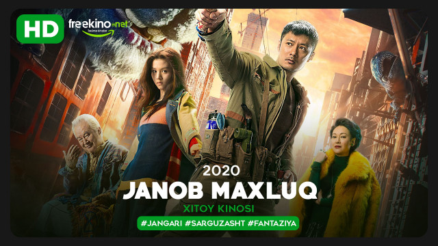 Janob maxluq / Maxluq ovchilari backdrop