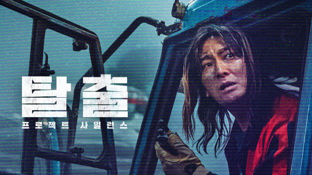 Jimjitlik loyihasi / Sukunat loyixasi / Tumanda backdrop