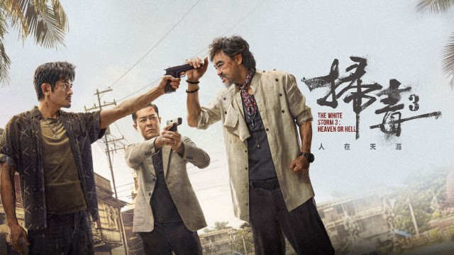 Oq to'fon 3 backdrop