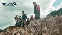 Orol / Omad yuz o'girganda backdrop