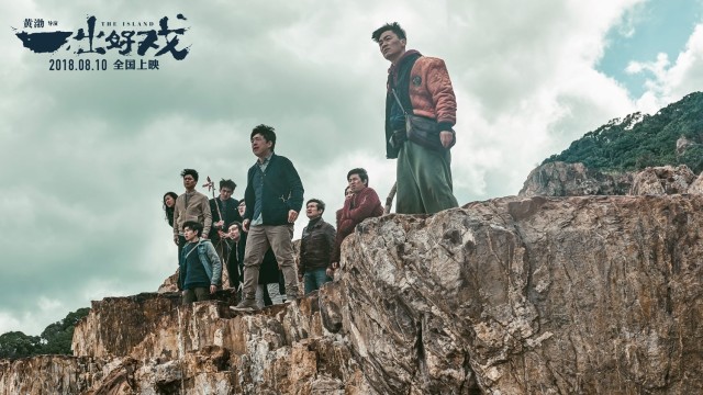 Orol / Omad yuz o'girganda backdrop