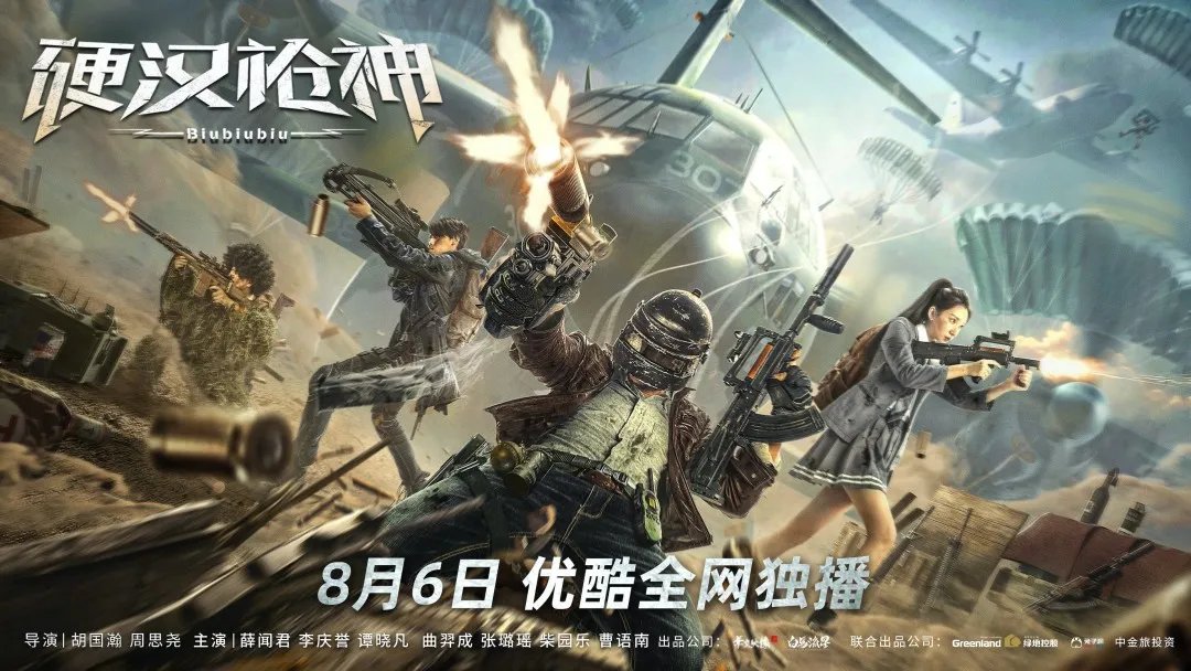 PUBG kino o'zbekcha tarjima premyera backdrop