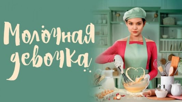 Qandolatchi backdrop