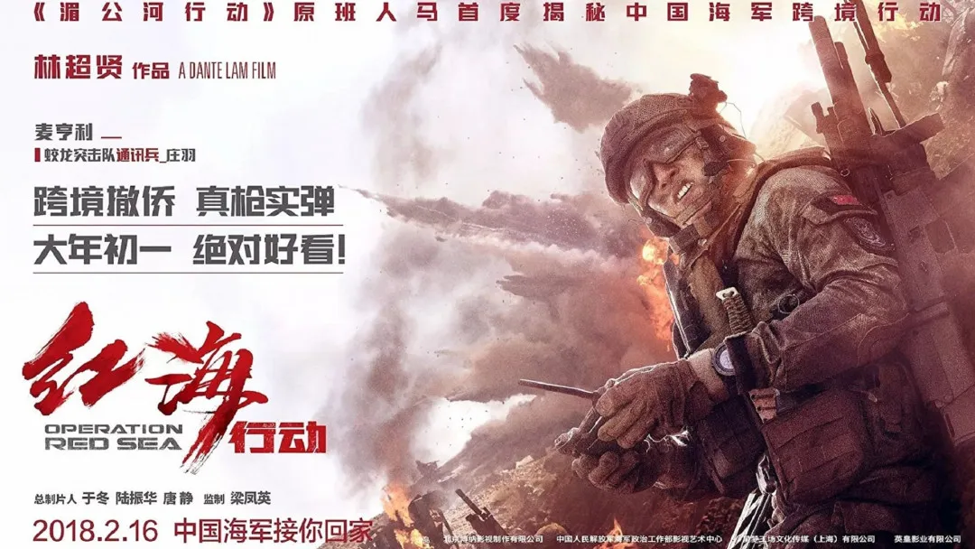 Qizil dengiz operatsiyasi backdrop