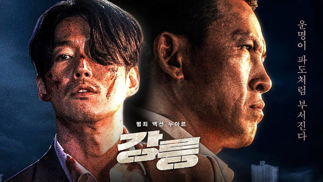 Qonli sohil backdrop