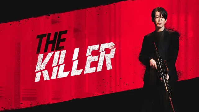Qotil va himoyachi / Killer backdrop