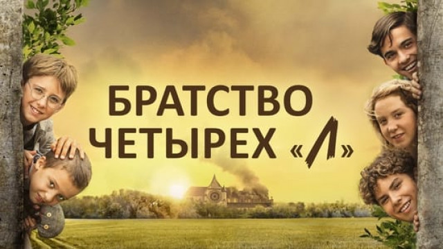 Tutingan aka-ukala backdrop