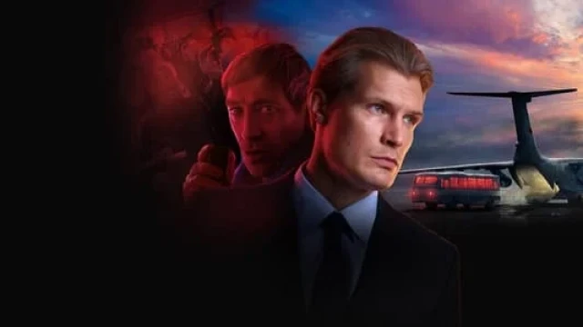 Komandir / Kamandir / Qo'mondon backdrop