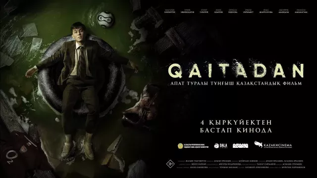 Qaytadan (Qozoq filmi) backdrop
