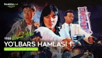 Yo'lbars hamlasi 1 / Yo'lbars qafasi 1 backdrop