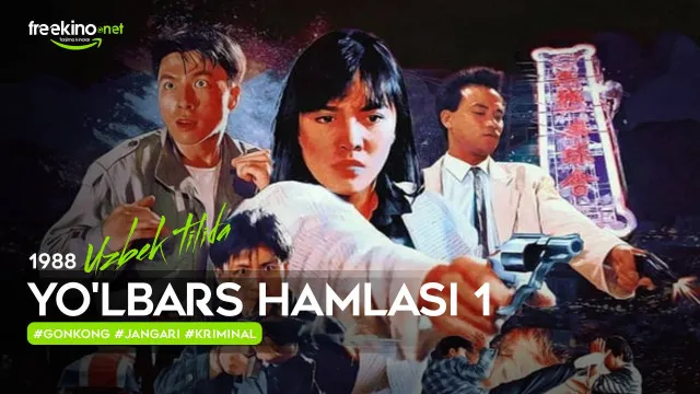 Yo'lbars hamlasi 1 / Yo'lbars qafasi 1 backdrop