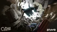 Yolg'iz / Bittagina / Bir o'zi Premyera Uzbek tilida O'zbekcha tarjima kino 2022 4K Ultra UHD skachat backdrop