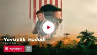 Yovuzlik hududi / Yovuzlik maskani backdrop