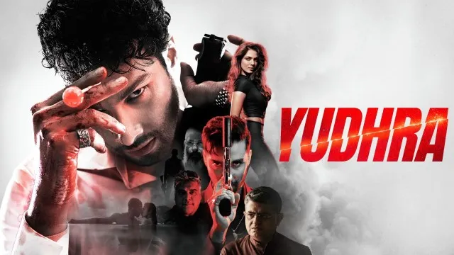 Yudra backdrop