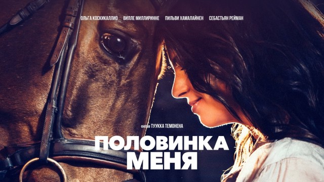 Yuragimning yarmisan / Mening yarmim backdrop