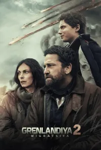 Grenlandiya 2: Migratsiya (2026) poster