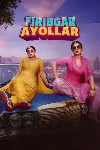 Firibgar ayollar / Ayollar hiylasi (2025) poster