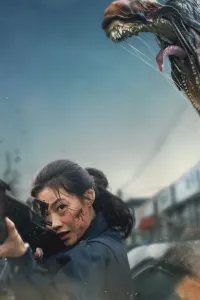 Umid (Koreys kino) (2026) poster