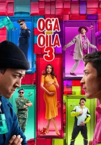 Og'a yoki oila 3 — poster