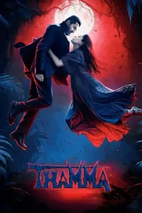 Vampir / Sevgilim maxluq (2025) poster