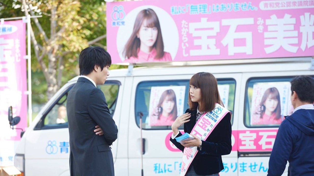 Qasoskor qiz backdrop