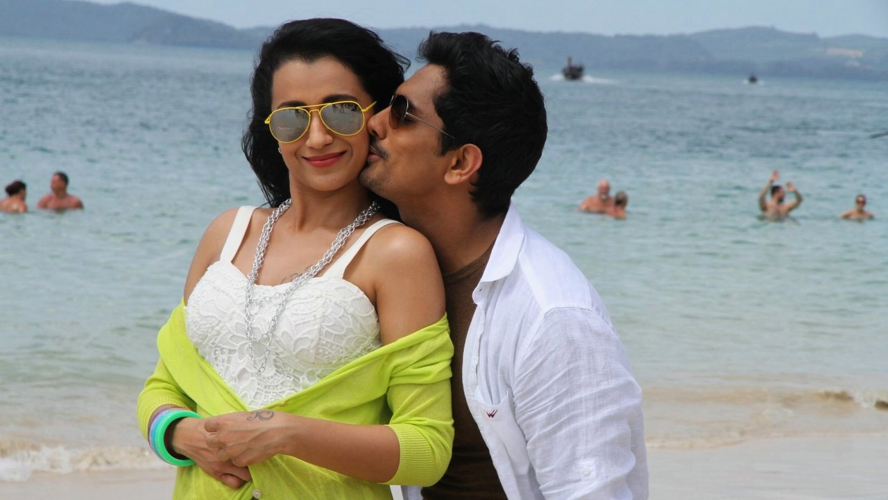 Arvohli uy 2 / Arvohli saroy 2 backdrop