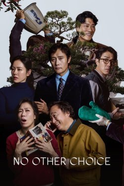 Poster of Boshqa tanlov yo'q boshqa yo'l movie