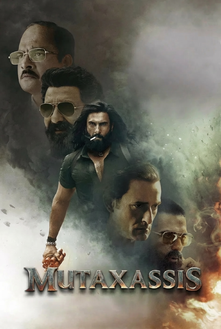 Mutaxassis (2025) poster