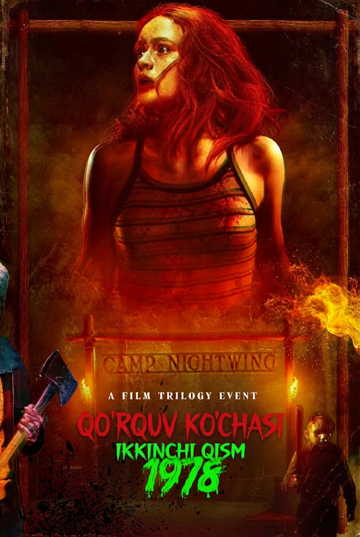 Qo'rquv ko'chasi. 2-qism: 1978 (2021) poster