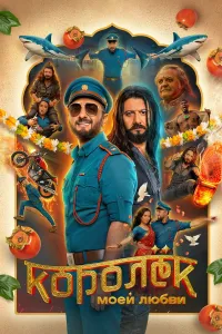 Bollivudcha muhabbat (2026) poster