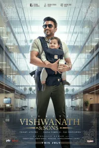 Ota bo'lish oson emas — poster