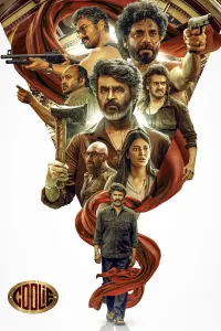 Yuk tashuvchi — poster