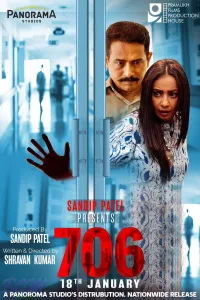706 — poster