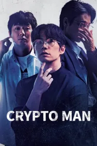 Kripto firibgar (2025) poster