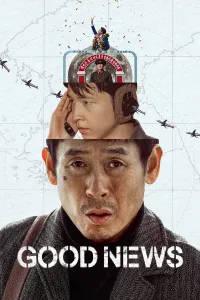 Osmondagi hiyla / Yaxshi yangiliklar (2025) poster