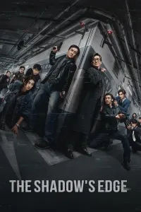 Soyaning chegarasi (2025) poster
