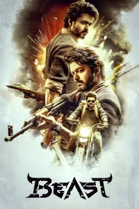 Yirtqich / Maxluq (Hind kino) — poster