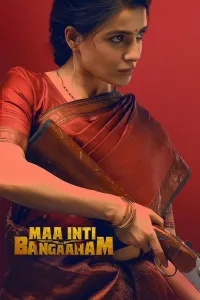 Raqobatchi kelinlar — poster