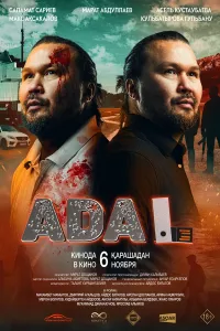 Adal / Адал (Qozoq filmi) — poster